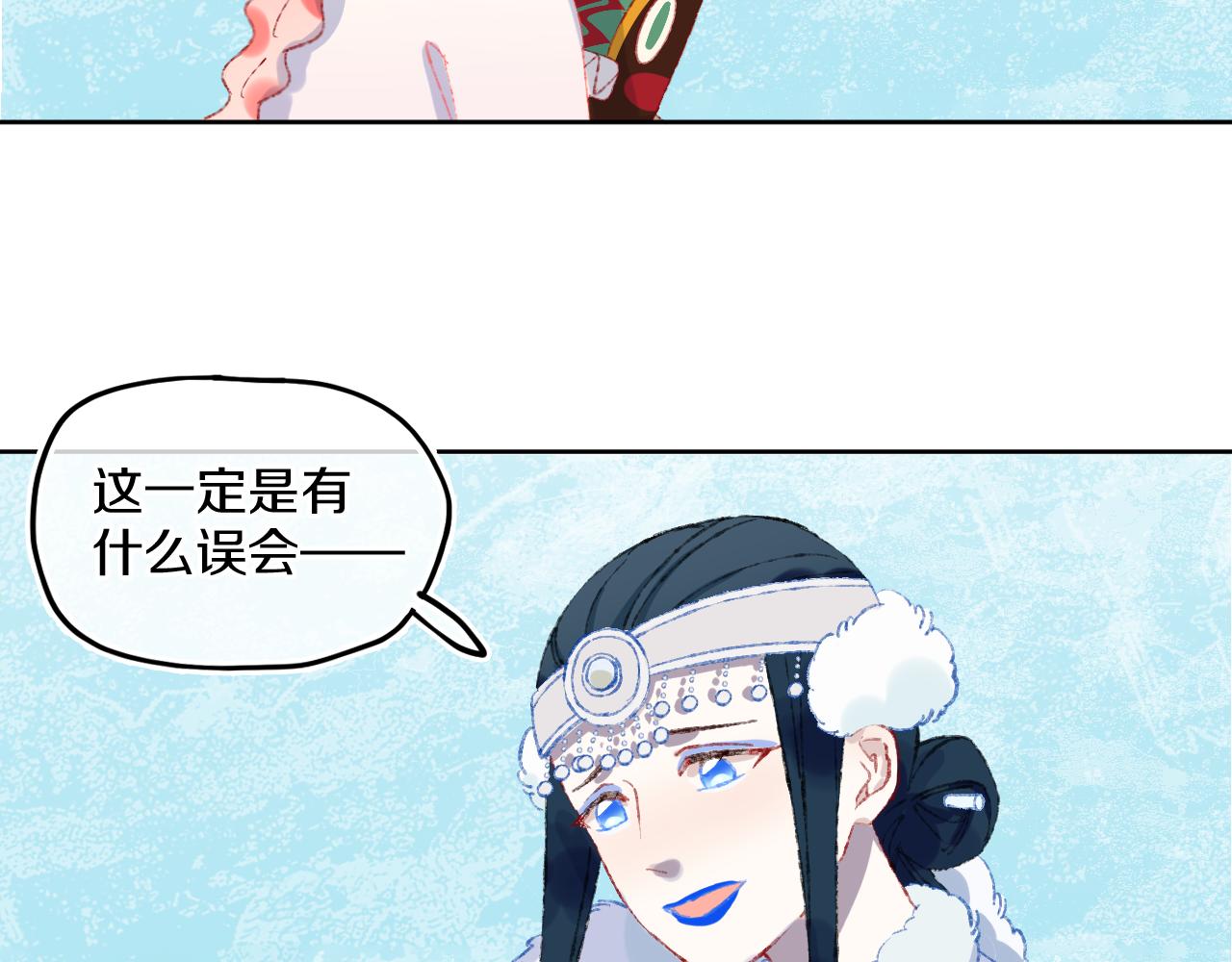 第40话 咬你！66