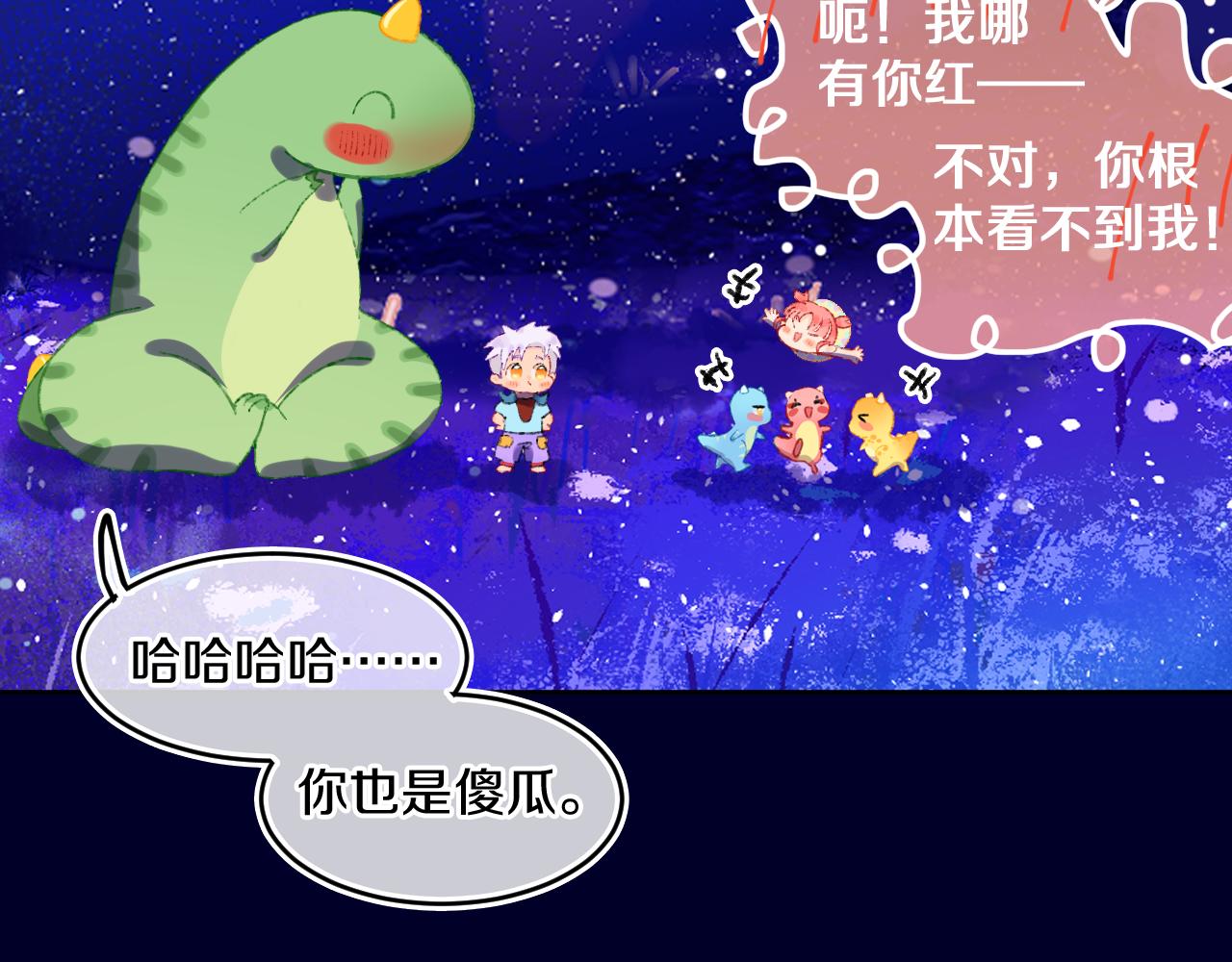第75话 找到你啦（五）97