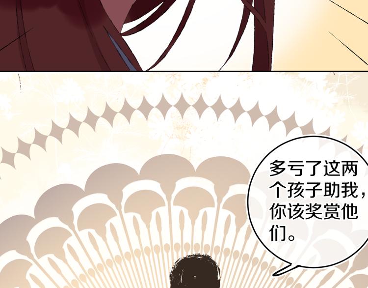 第17话 Klavo78