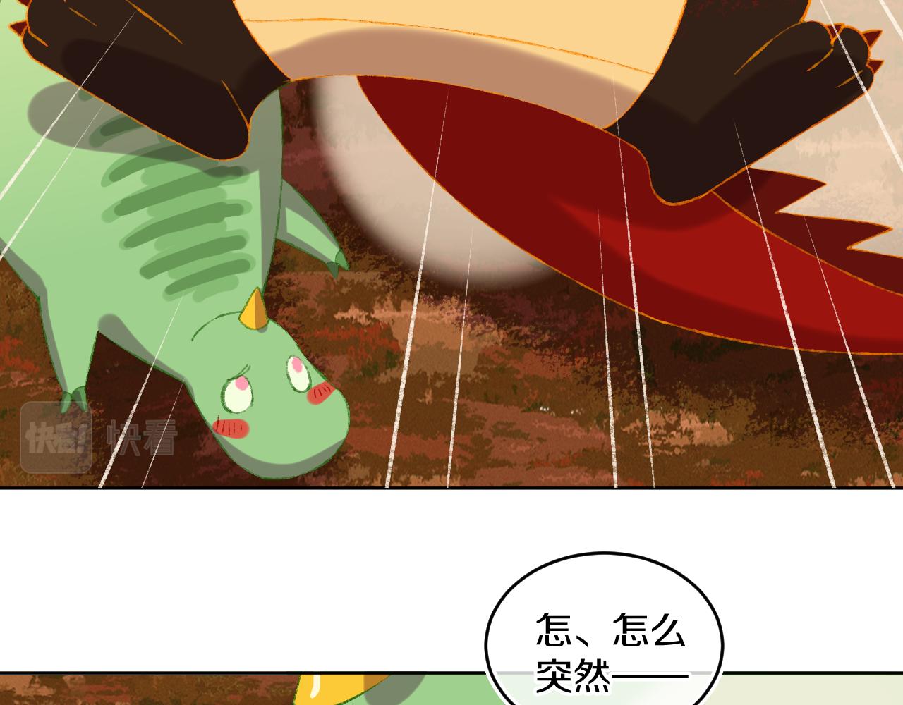 第68话 她保护了你！60