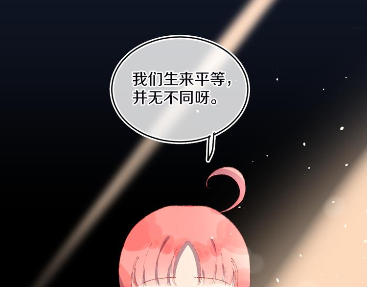第36话  婚礼27