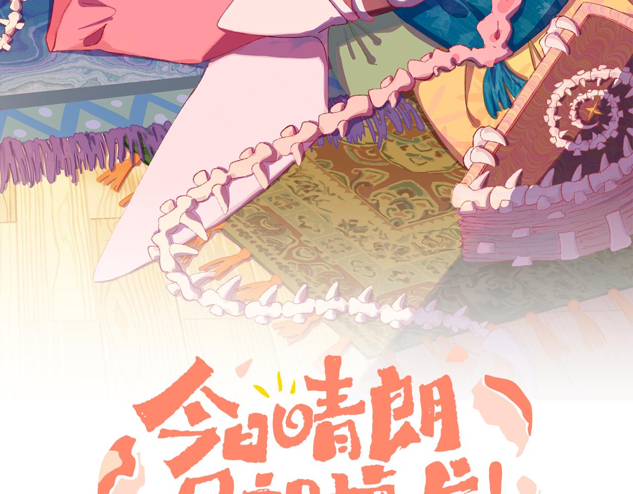 第26话  姐姐18