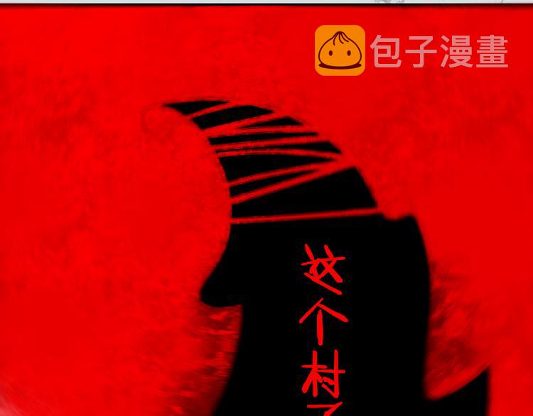 第6话 她被恶龙抓走了！53