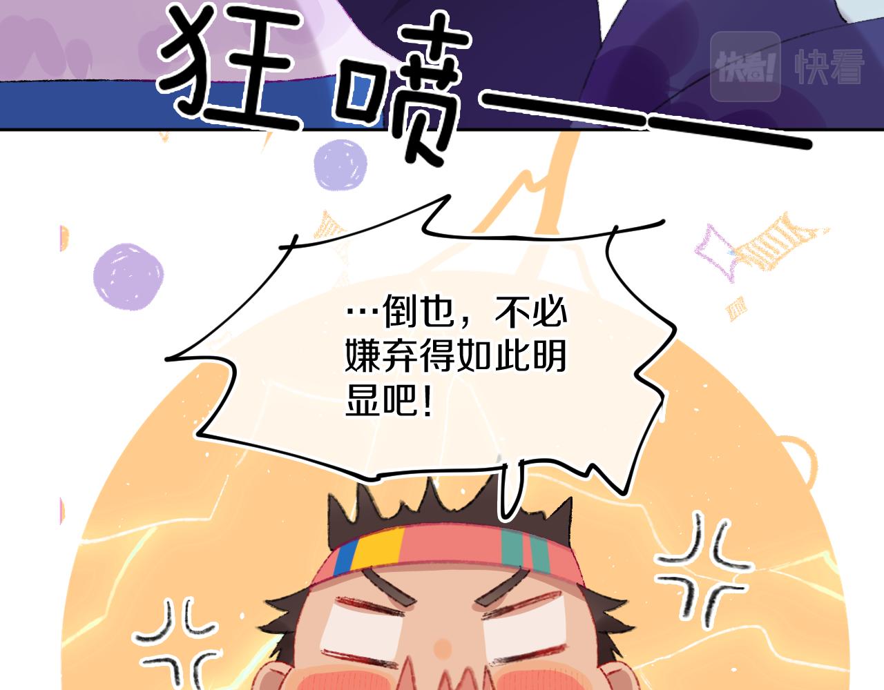 第79话孩子（四）30
