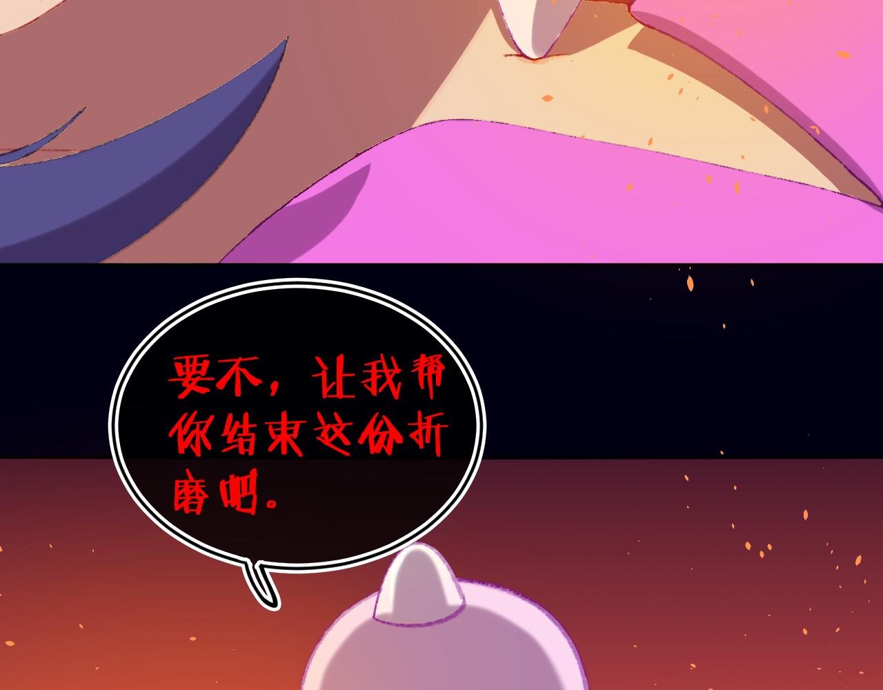 第81话 孩子（六）24