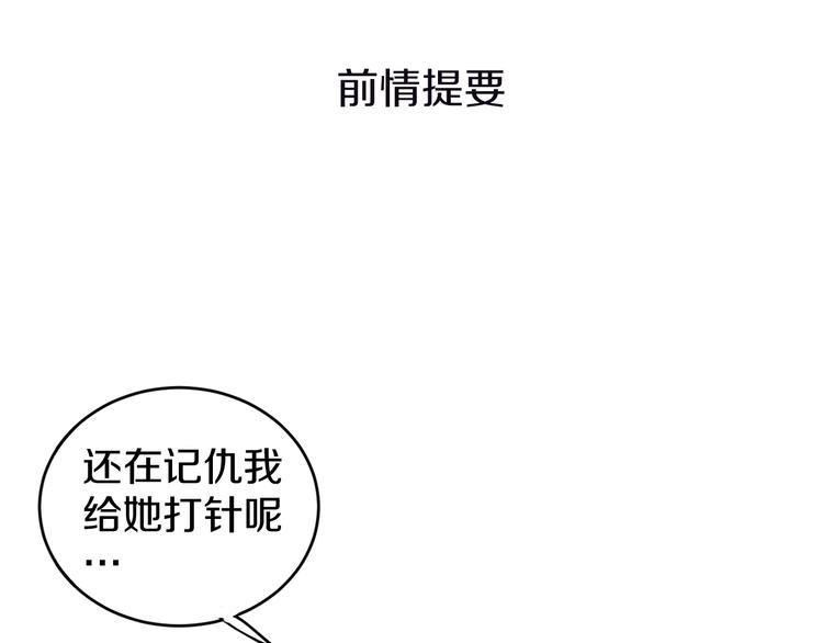 第21话 医生0