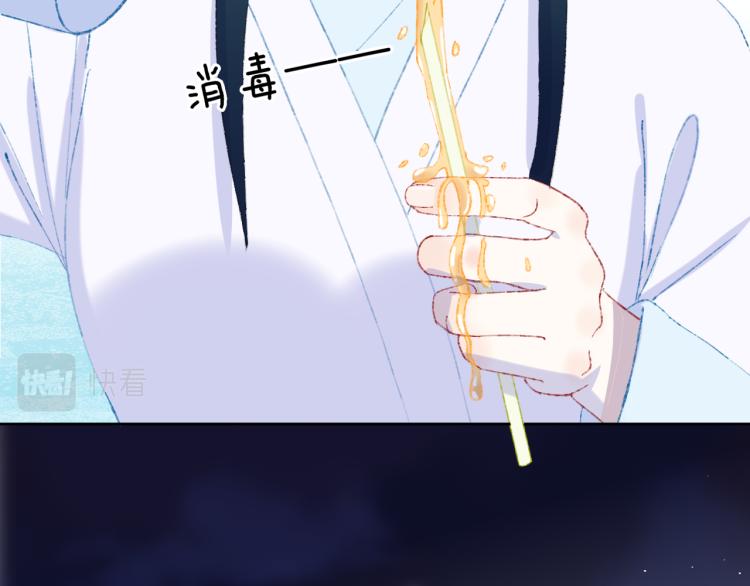 第44话 真相70