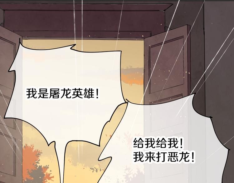 第3话 恶魔104