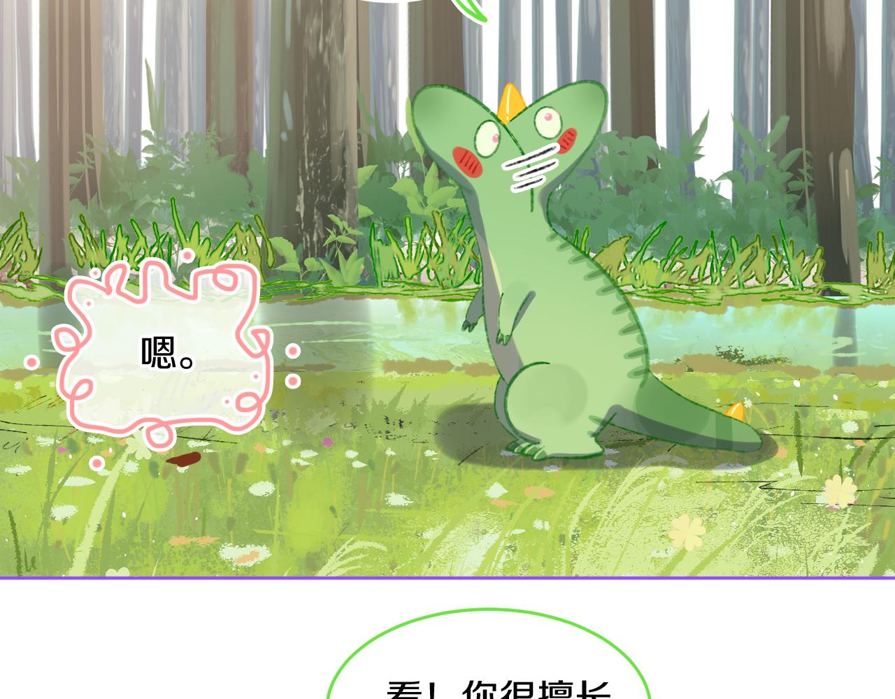 第74话 找到你啦（四）46