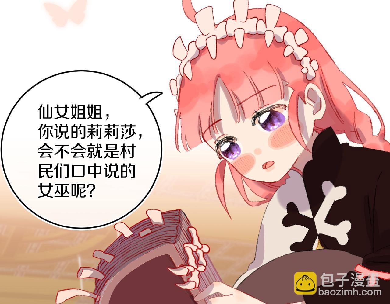 第52话  出发47