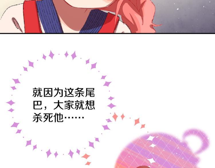 第3话 恶魔99