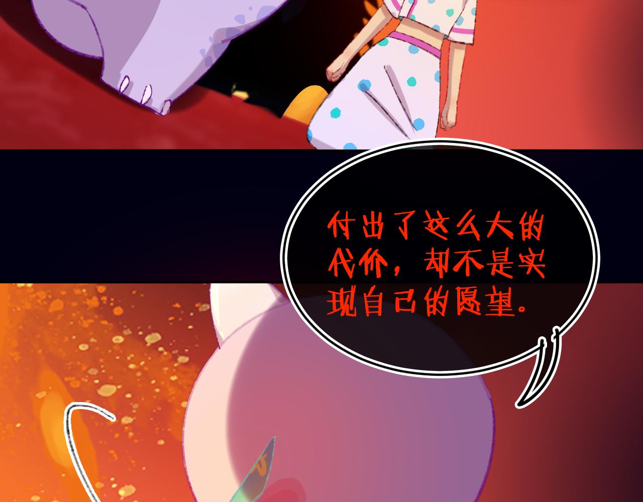 第80话孩子（五）91