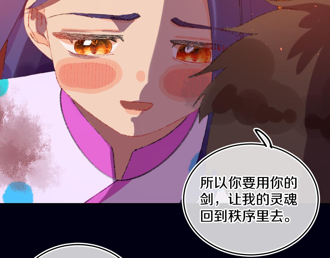 第81话 孩子（六）63