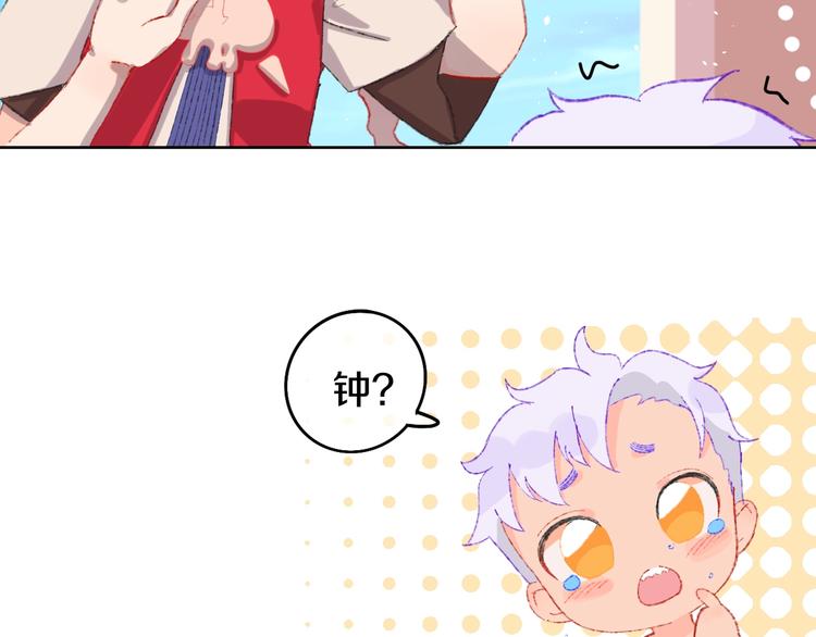 第2话 恶龙飞走了！53