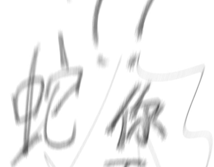 第17话 Klavo145