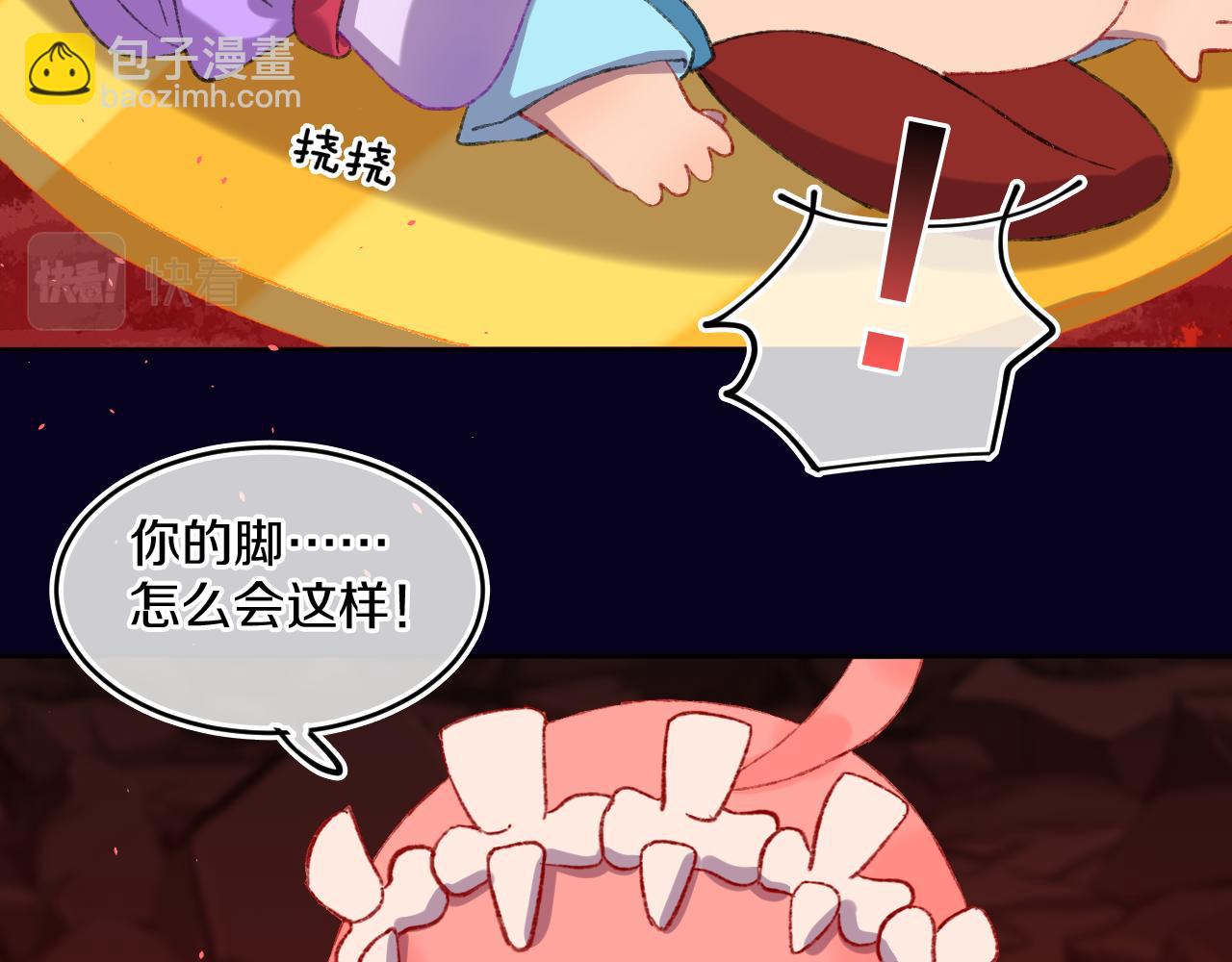 第59话 宵夜96