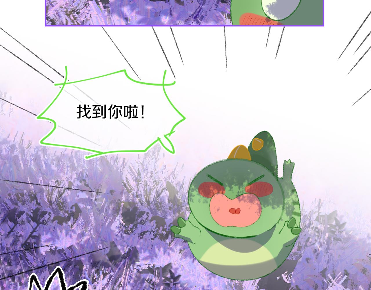 第73话 找到你啦（三）62