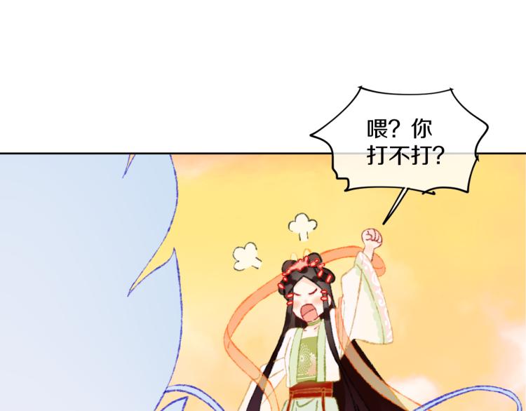 第48话 标签43
