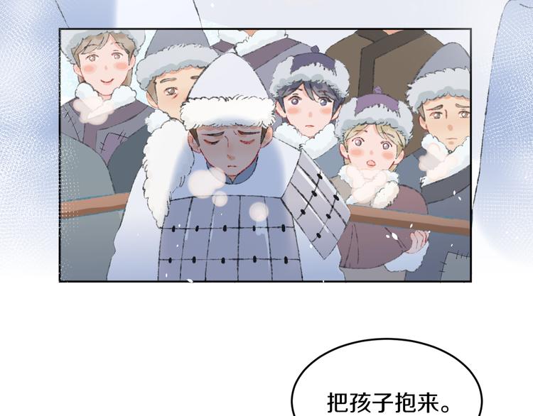 第37话  答雪国48