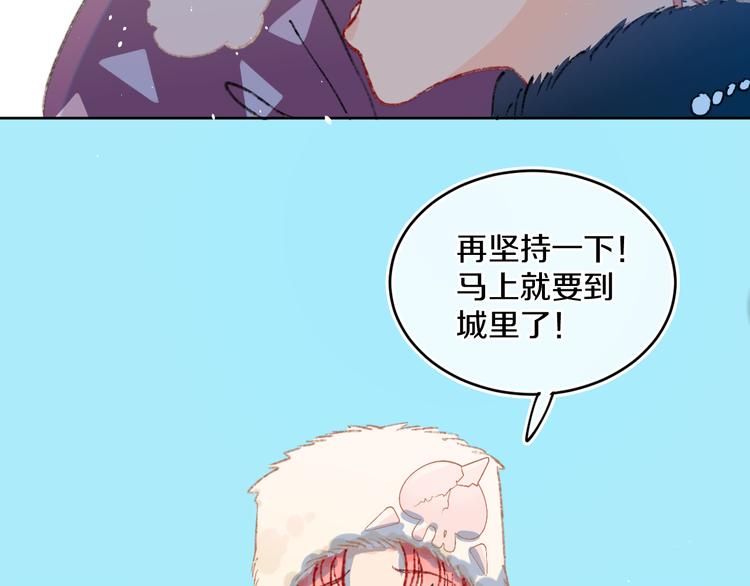 第37话  答雪国10