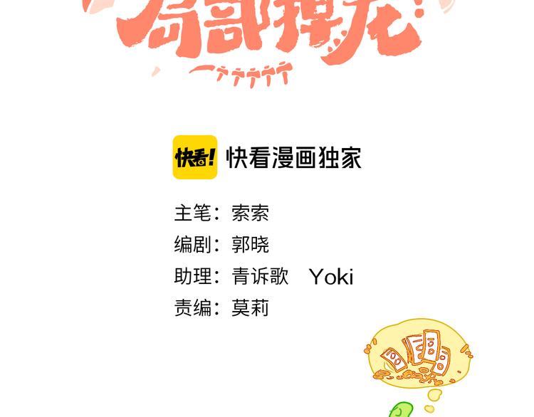 第18话 终于!14