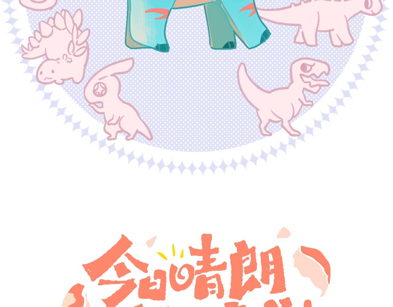 第55话 食物11