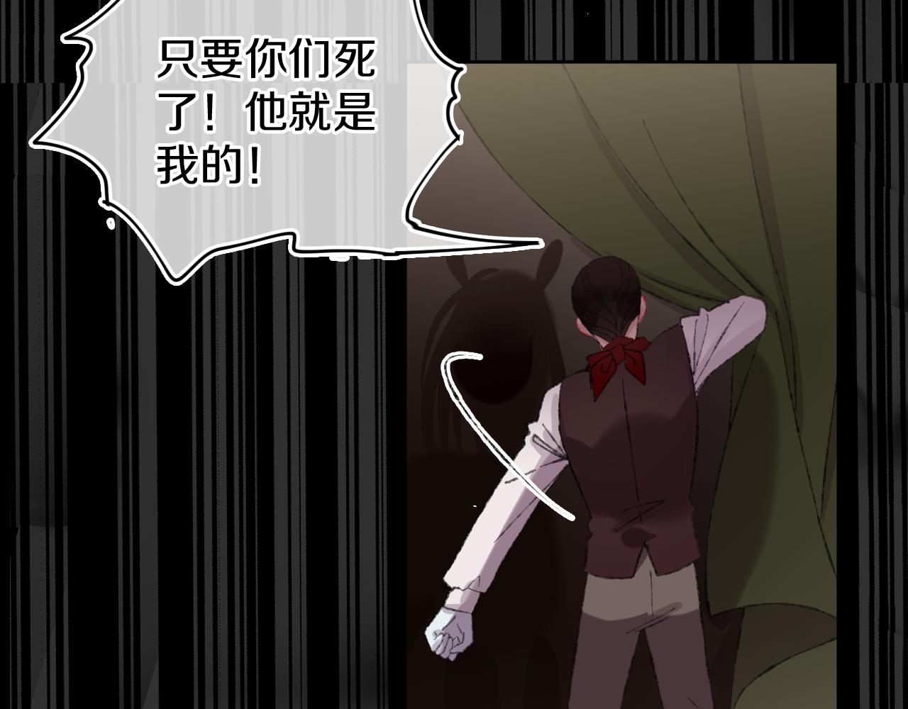 第26话  姐姐33