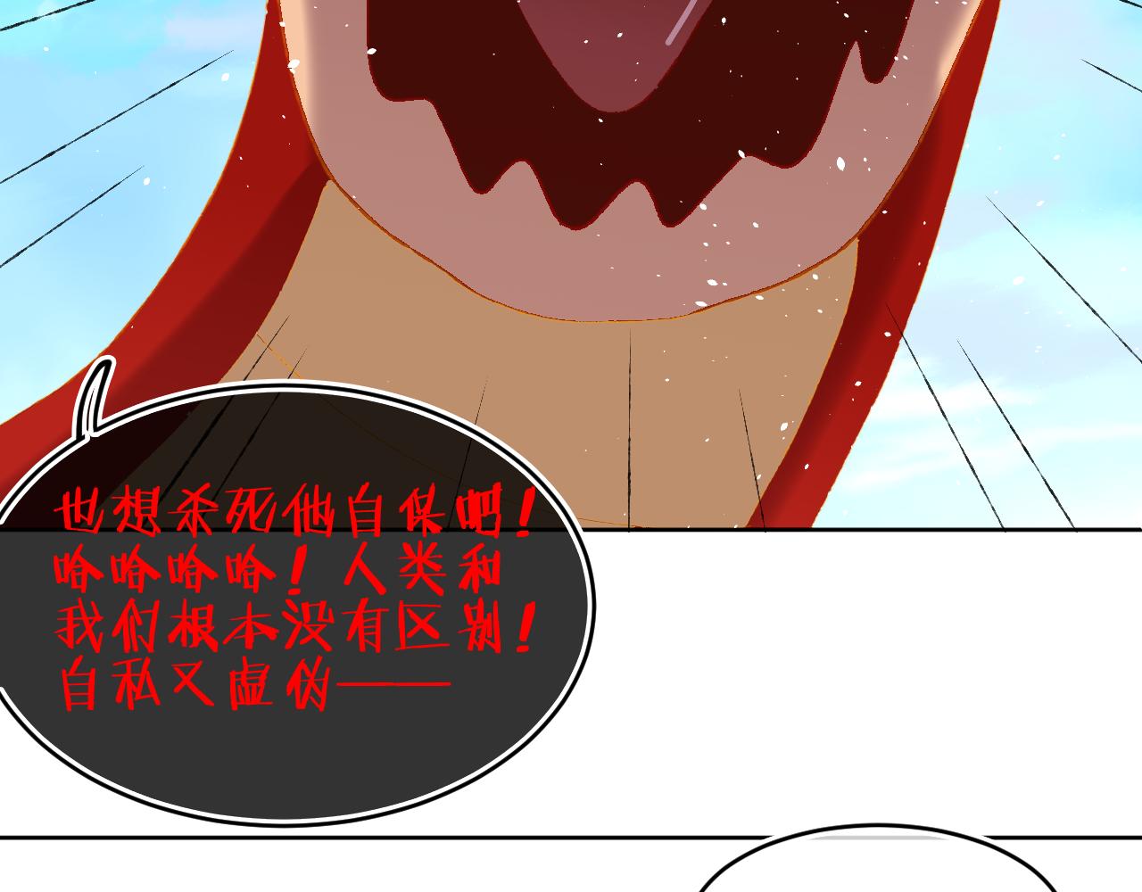 第67话  我的虫虫87