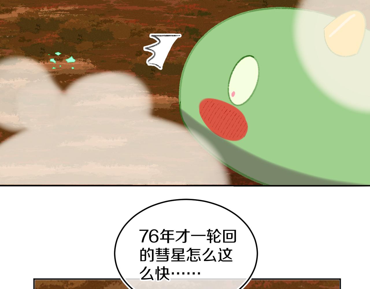 第68话 她保护了你！62