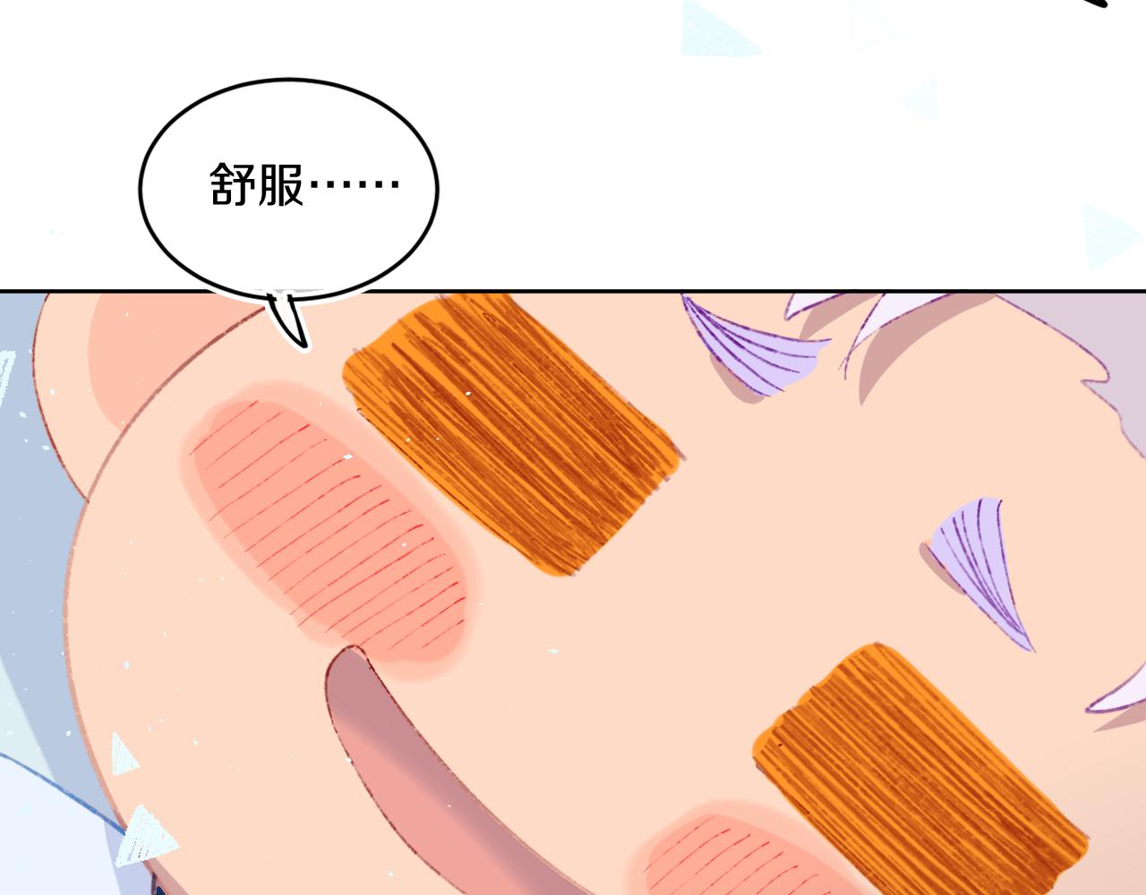 第41话 对象？新妈？131