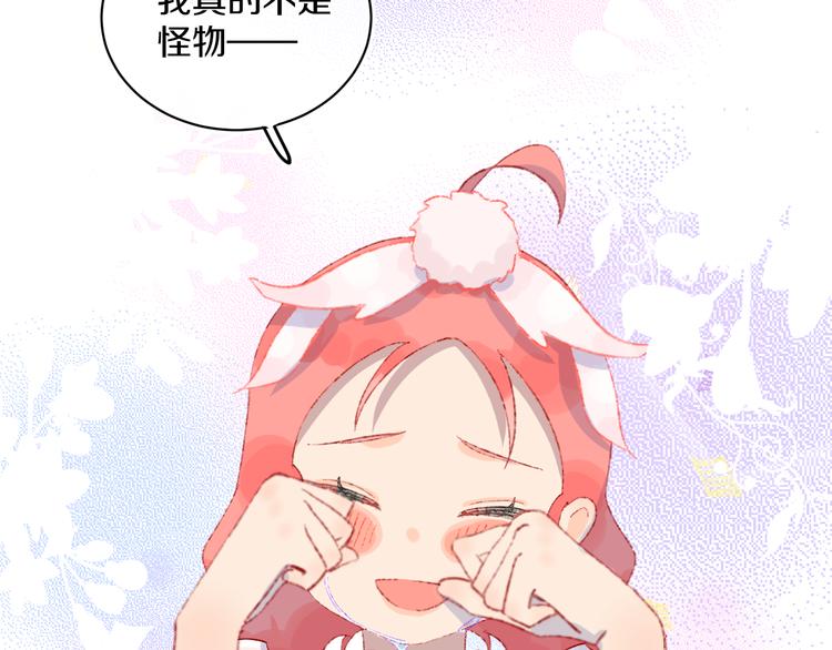 第39话 留下51