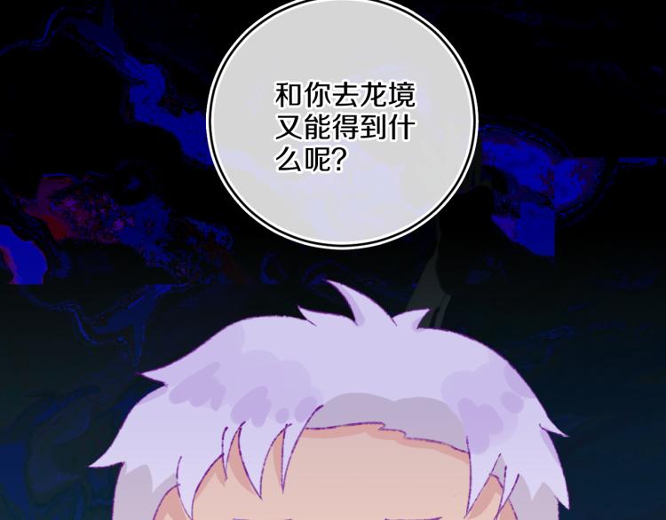 第42话 答应37
