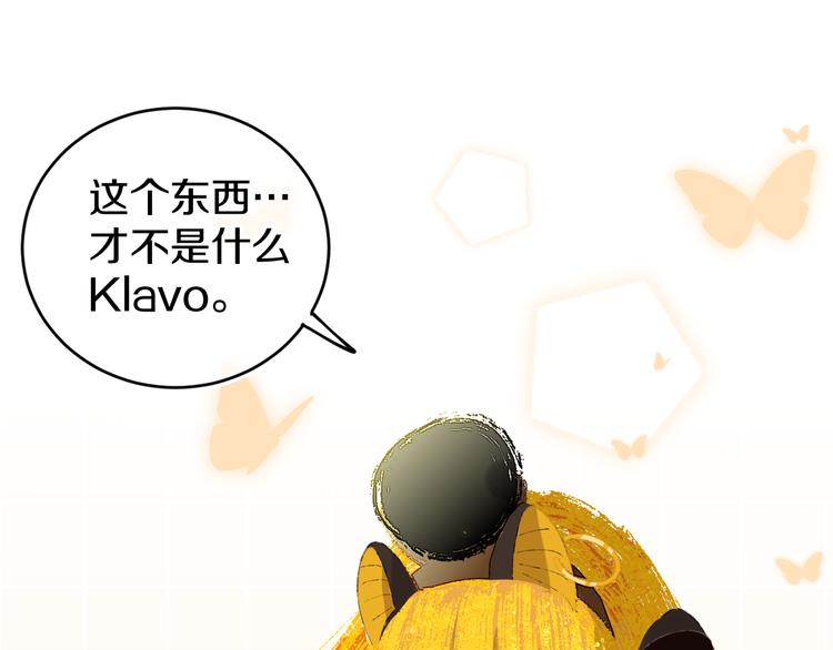 第17话 Klavo110