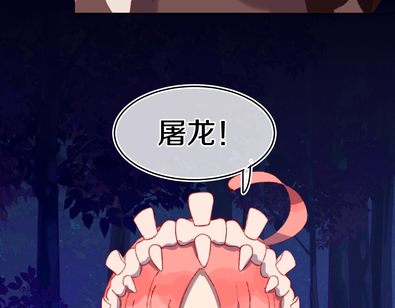 第62话  嫉妒71