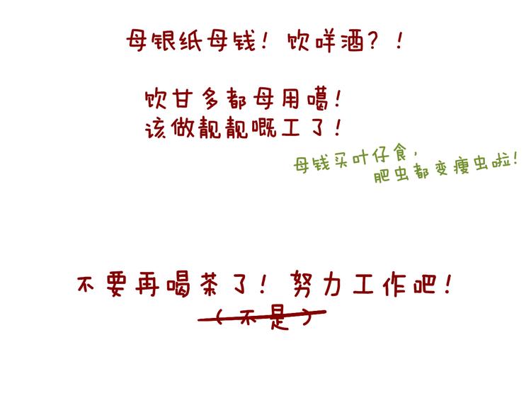 第32话  大战4