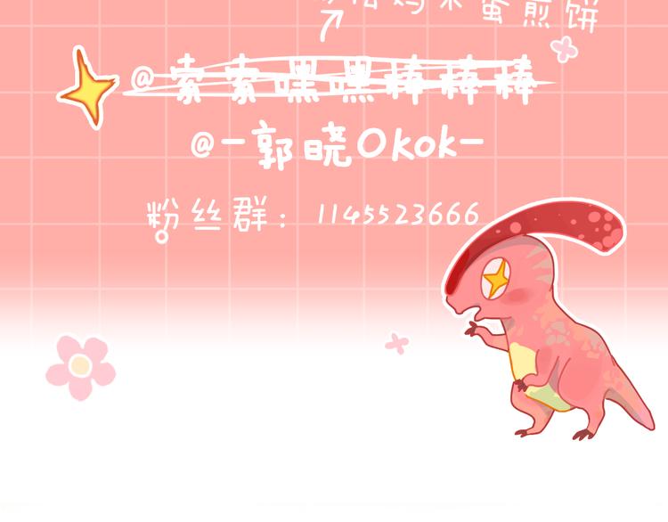 第5话 女装大佬的世界165