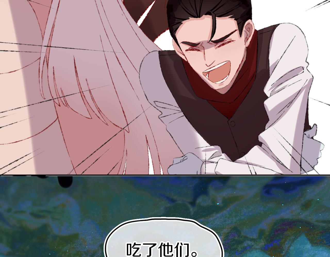 第26话  姐姐44