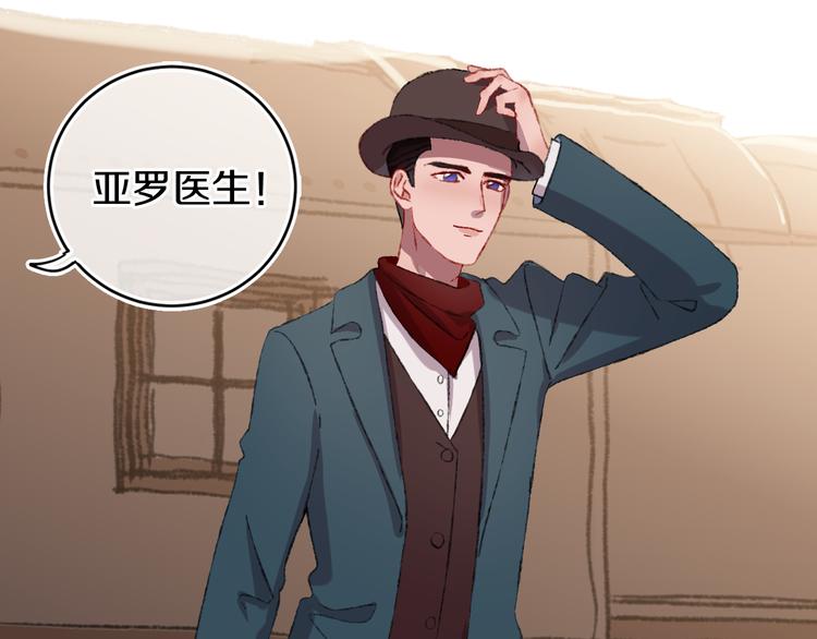 第20话 虫虫有小老婆了！63