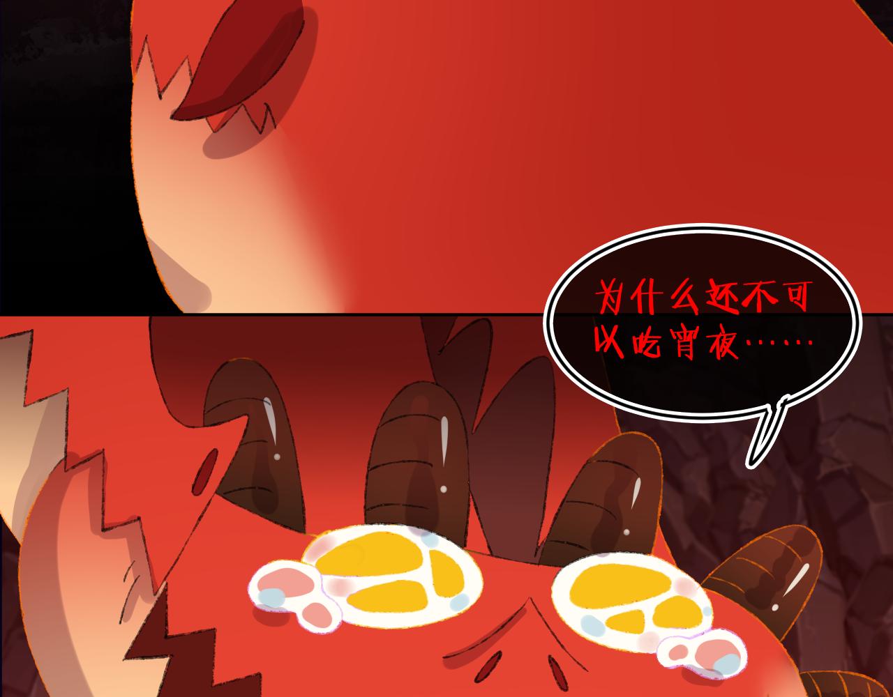 第60话  她出现了？！71