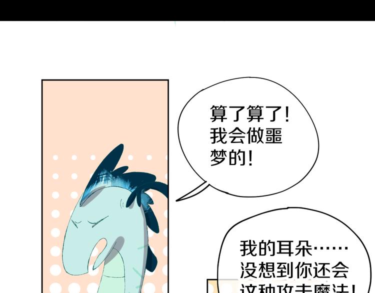 第7话 玛莎75