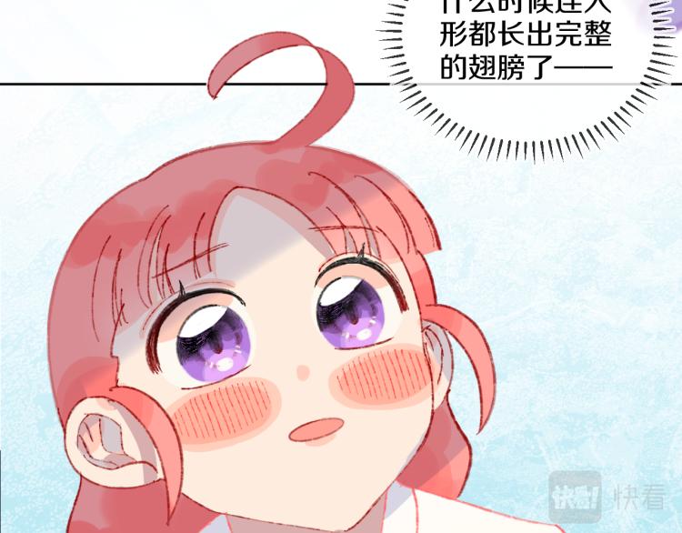 第42话 答应68