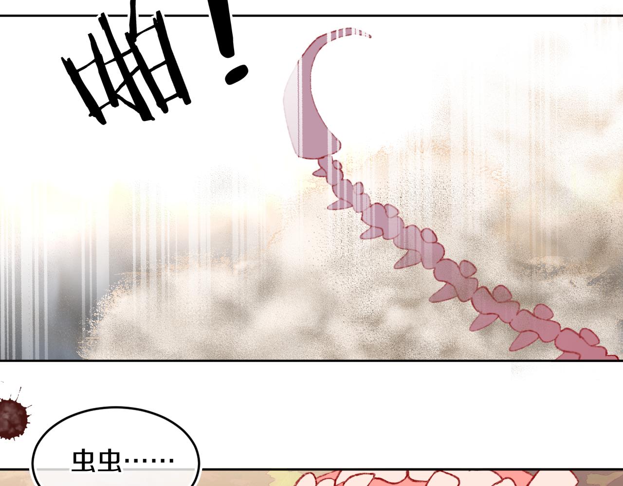 第67话  我的虫虫71