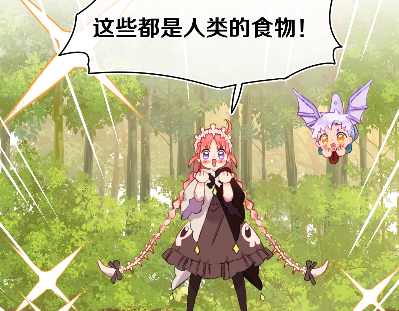 第53话 龙境66
