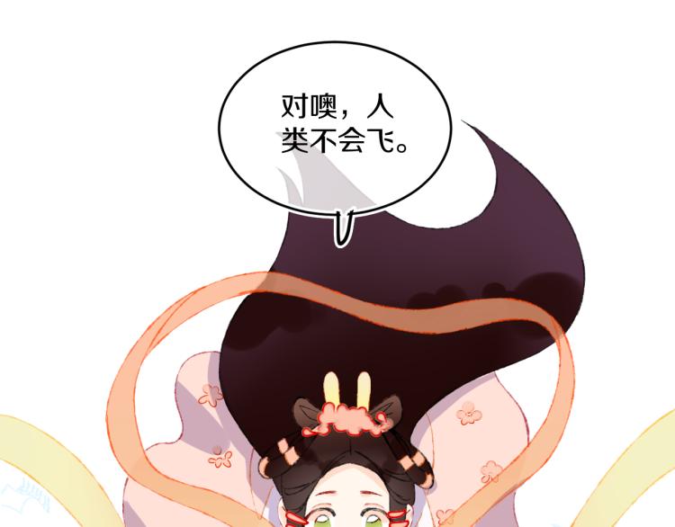 第46话  仙女114