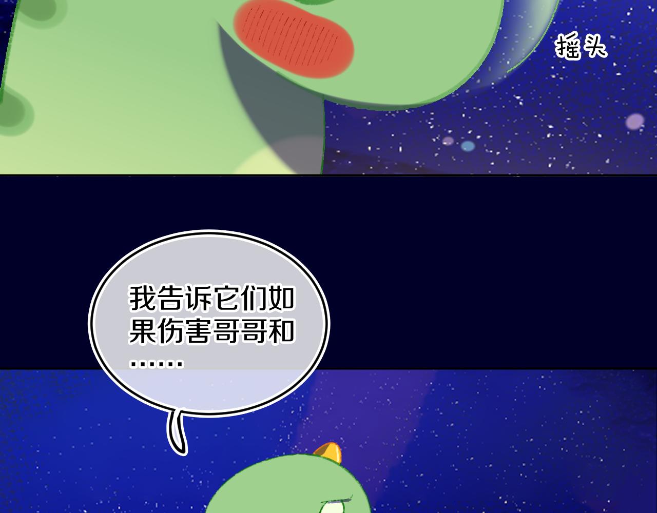 第75话 找到你啦（五）74