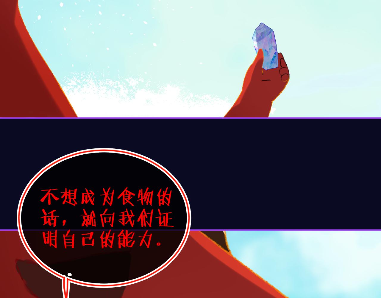 第74话 找到你啦（四）5