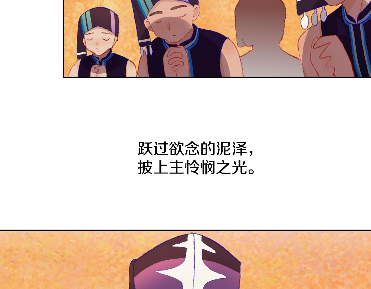 第78话孩子（三）63