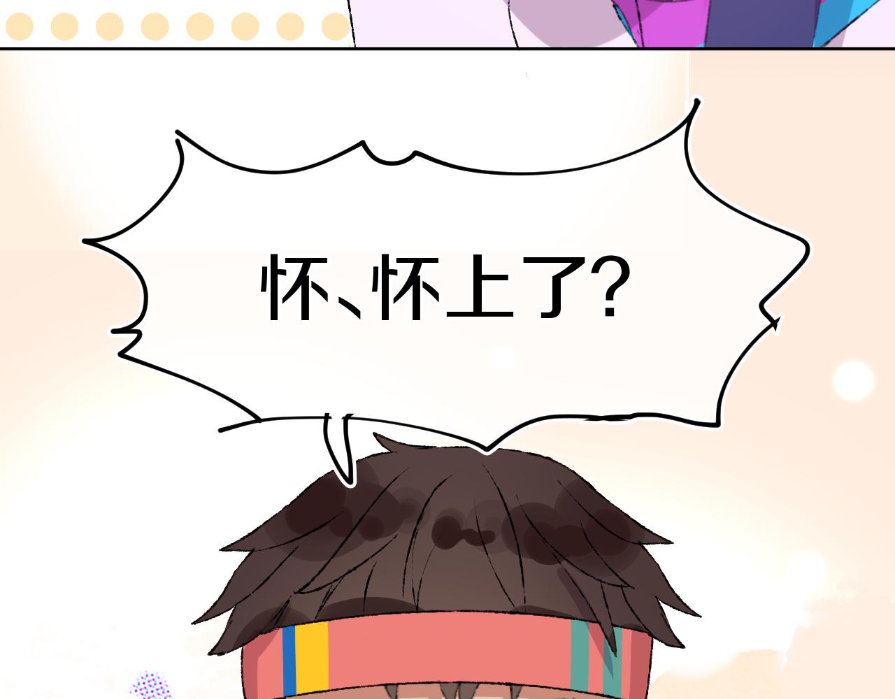 第79话孩子（四）6