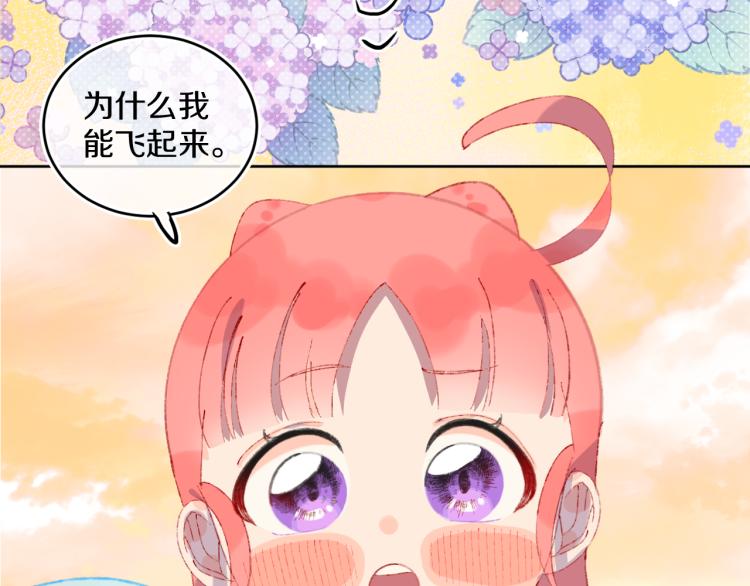 第46话  仙女124