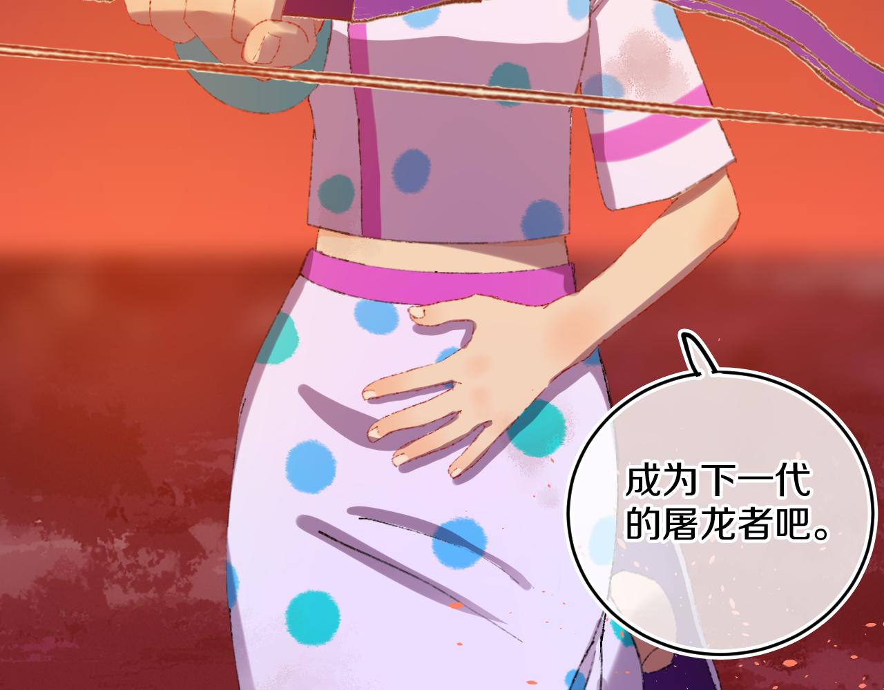 第81话 孩子（六）70